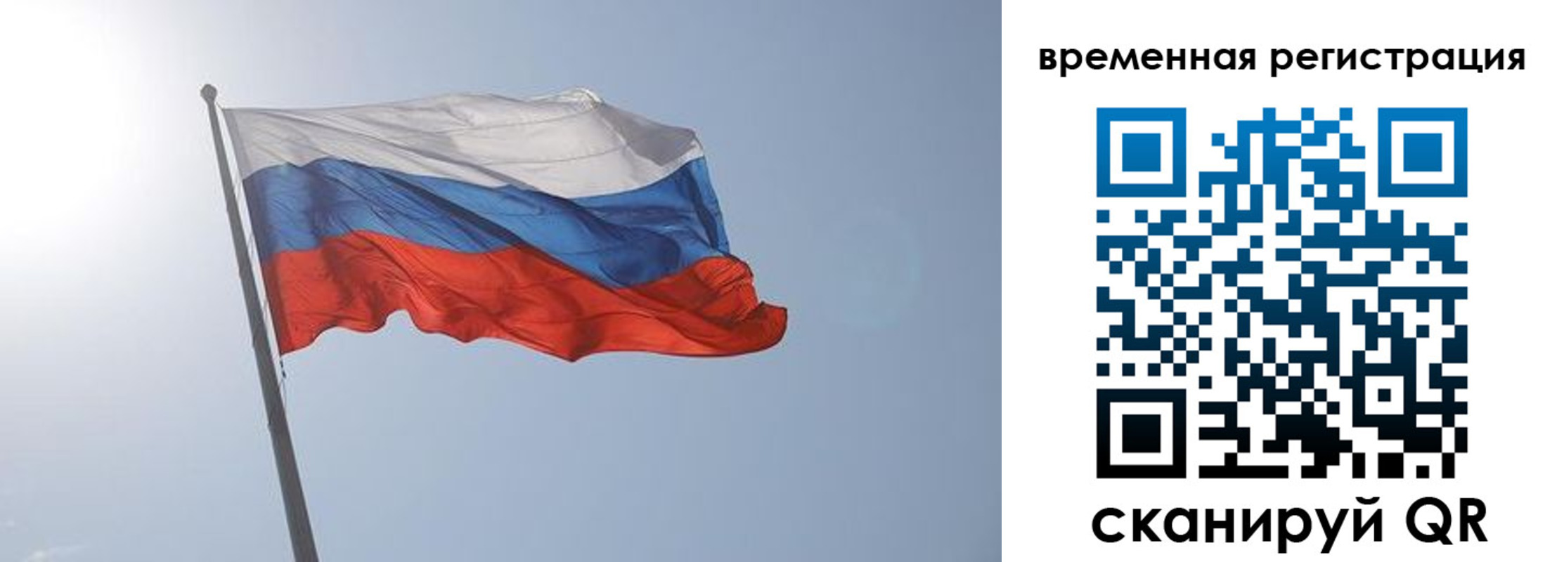 временная регистрация надежно в Курчалом