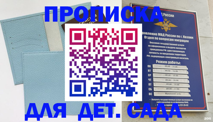 найти адрес прописки в Курчалом